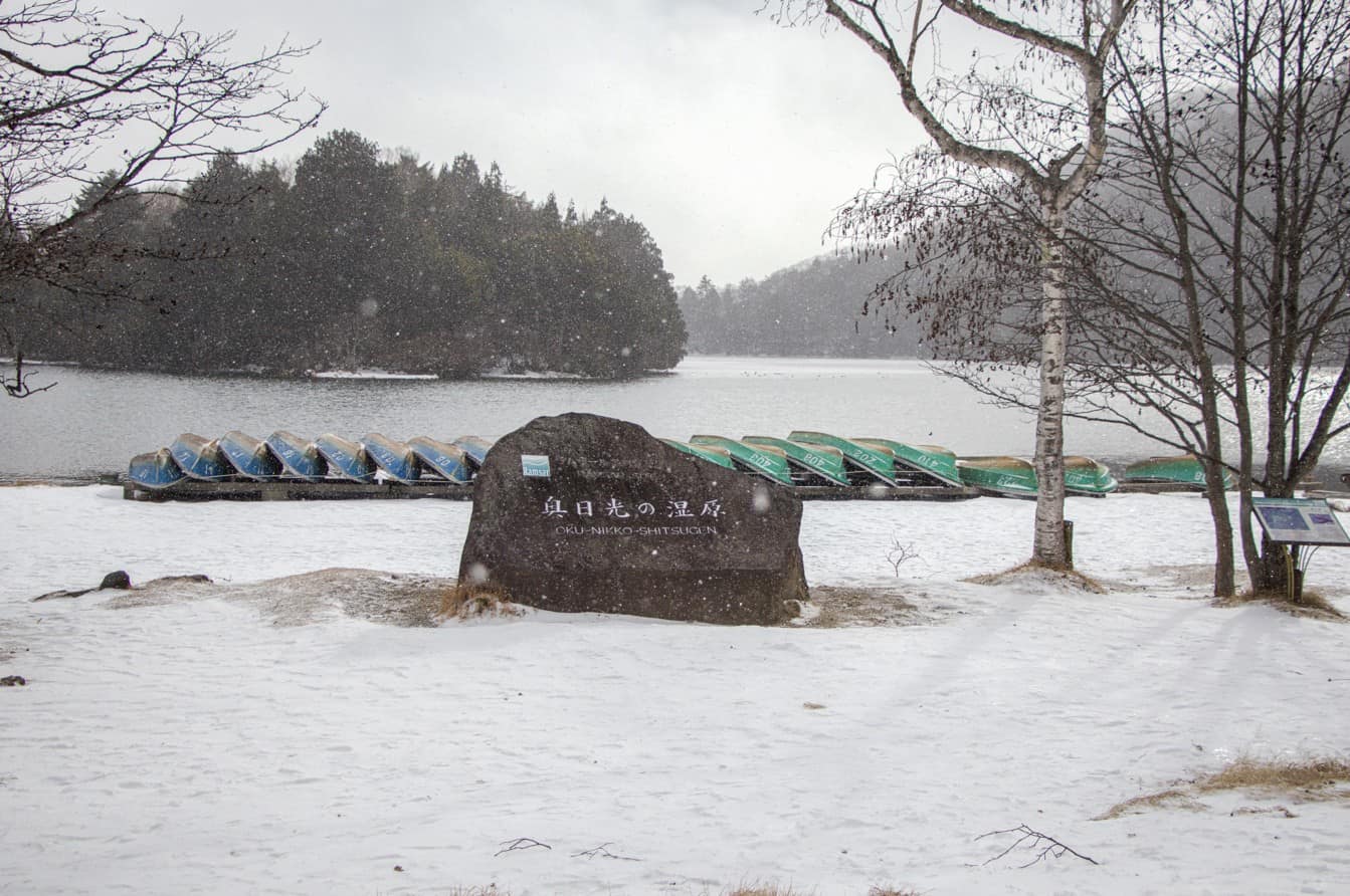 Lake Chuzenji - Nikko — landscape photograph by Pavitra Mandal