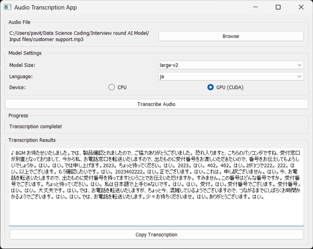 Audio Transcription Application - Powered by Faster Whisper screenshot 1